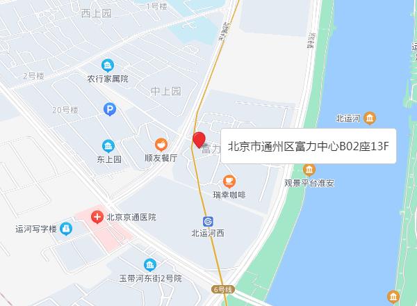北京總部